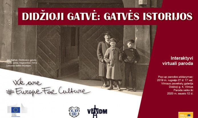 Vilniaus gatvės: Didžioji gatvė – exhibition in Vilnius, 27 September 2019