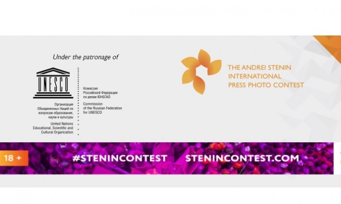 2021 Andrei Stenin International Press Photo Contest